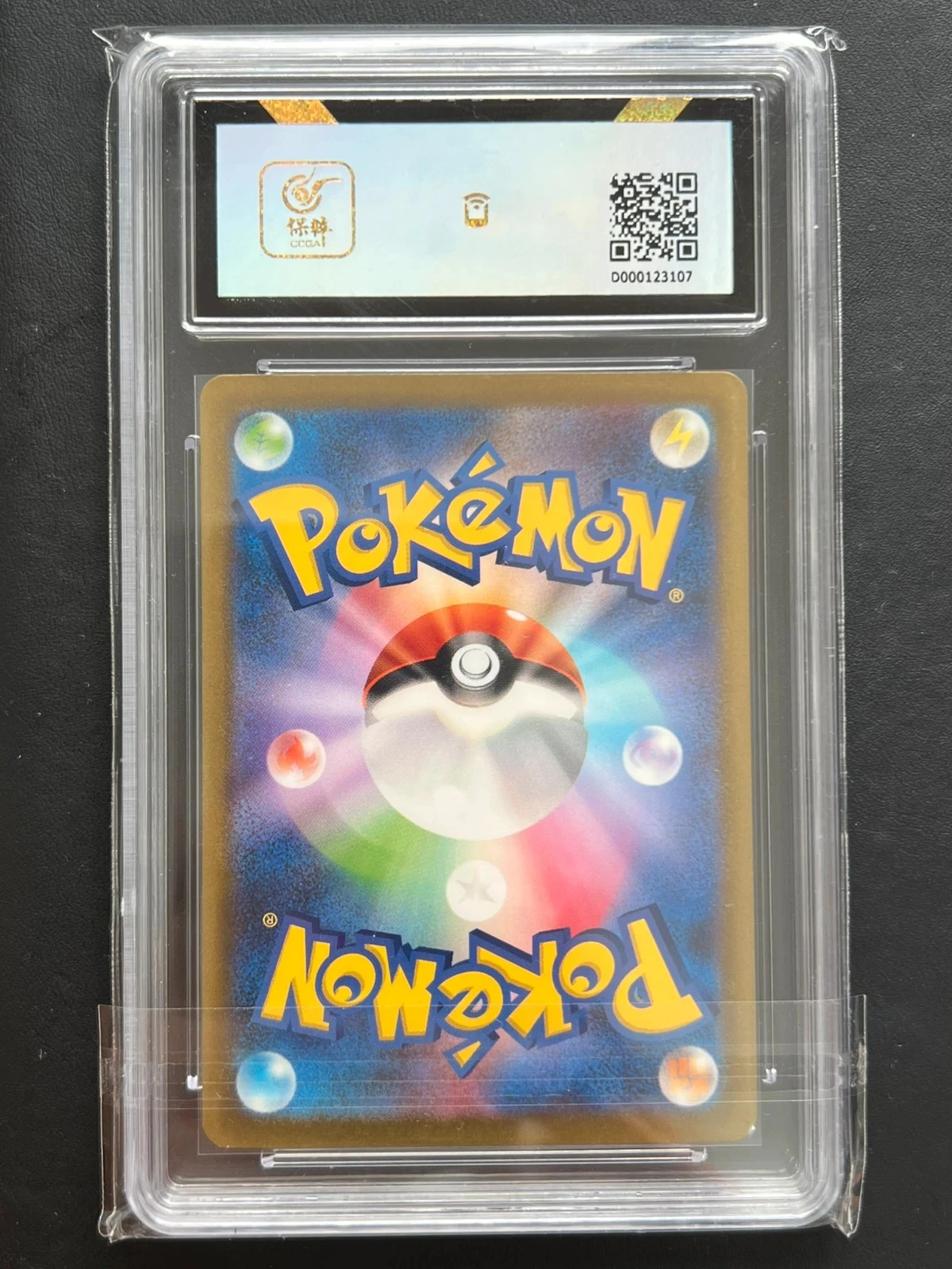 Pokémon Lapras AR 177/172 VSTAR Universe GEM MT+ 10 Graduada – photo 2